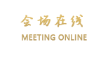 南京阿尔卡迪亚国际酒店